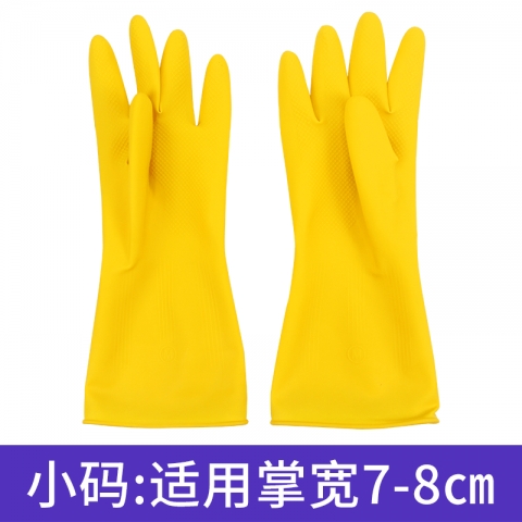 康寶雙層橡膠手套 小號-6