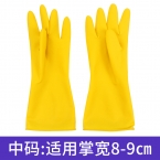 康寶雙層橡膠手套 中號