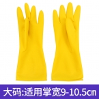 康寶雙層橡膠手套 大號
