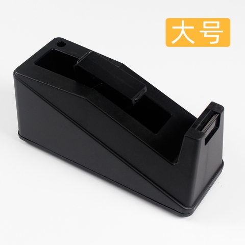可得優(yōu)(KW-triO) 紳士大型 膠帶臺3300 黑色