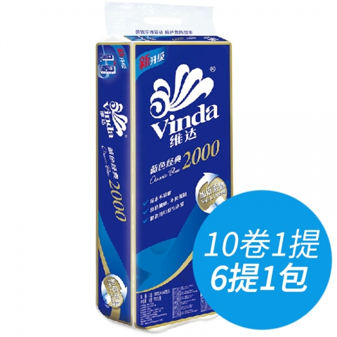 維達卷紙 藍色包裝 4層卷筒 V4073 200g/卷 10...