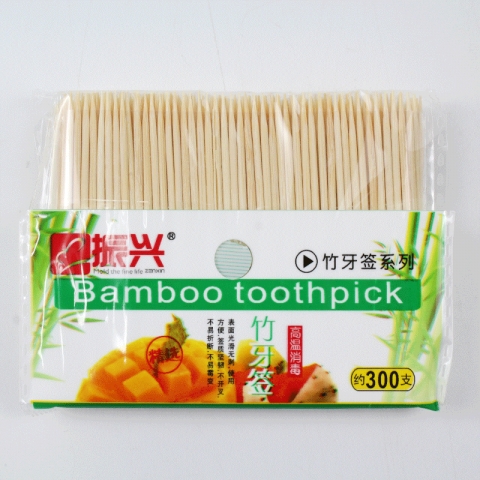 一次性袋裝牙簽 兩頭尖 200支袋裝