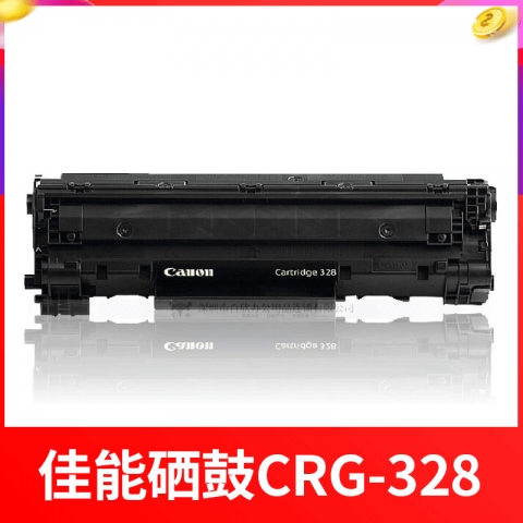 佳能硒鼓CRG-328（適用ic MF4570dn 4550...