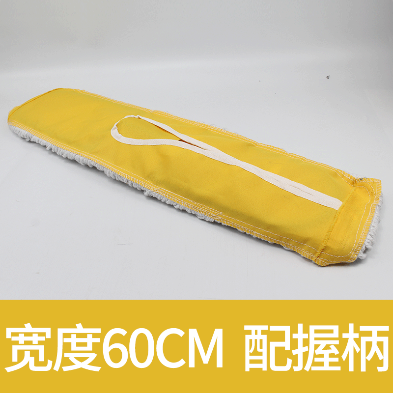 黃棉布拖把 加大方形 拖頭寬度60cm