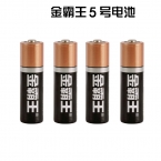 金霸王5號堿性電池 6粒卡裝