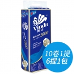 維達(dá)卷紙 藍(lán)色包裝 4層卷筒 V4073 200g/卷 10卷裝  6條/包-3