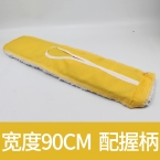 黃棉布拖把 加大方形 拖頭寬度90cm