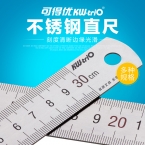 KW(可得優(yōu)）不銹鋼 直尺 zcg-30 30CM