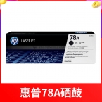 惠普HPCE278A硒鼓(適用P1606dn/p1566/M1536dnf）-4