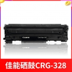 佳能硒鼓CRG-328（適用ic MF4570dn 4550d 4452 4450 4420n 4412 4410 D520）-3