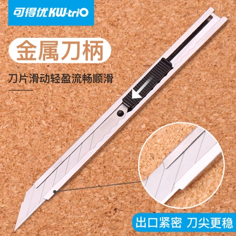 KW(可得優(yōu)) 小號金屬 美工刀 3592-6