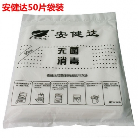 安健達坐廁紙AZ0001 50片*80袋