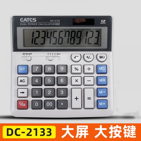 伊達(dá)時(shí)計(jì)算器DC-2133 中型計(jì)算器