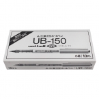 三菱uni 透視耐水性直液式 簽字筆 UB-150 10支/盒-4