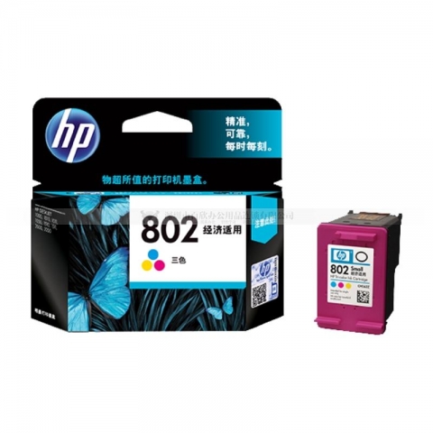 惠普HP802S墨盒（彩色）（適用Deskjet 1050 2050 1000 2000 1010 1510）-6