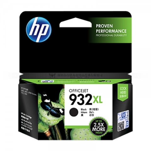 惠普HP932XL墨盒（黑色）（適用officejet711...