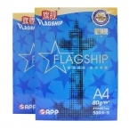 一星藍旗艦復印紙A4 80g（500張/包） 10包/箱-1