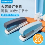 可得優（KW-triO）訂書機5543-5