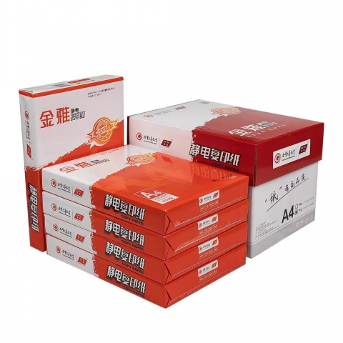 紅金雅復印紙A4 70G(500張) 5包裝