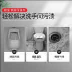 超寶84潔廁精 3.8L  4瓶/箱-4