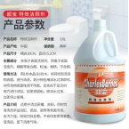 超寶84潔廁精 3.8L  4瓶/箱-3