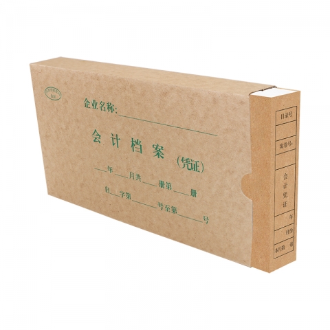 立信大號半封閉牛皮紙憑證盒73000662 綠色字體 25個...